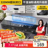 拜杰真空压缩封口机抽真空封口机真空机塑封机可商用家用大吸力全自动真空保鲜包装机干湿两用旗舰款