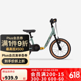 迪卡侬自行车儿童自行车14寸安全二合一儿童平衡车4311500