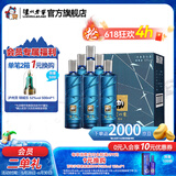 泸州老窖泸州贡泊心 纯粮酒 高品质 小熊猫酒 52度 500mL 6瓶 整箱装