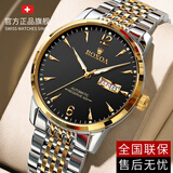 劳力士王子正品瑞士劳力男士手表全自动机械表夜光男表镂空腕表进口金表 间金黑面