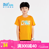 361°童装儿童短袖棉T恤夏季男童运动吸湿排汗短袖针织衫上衣简约百搭 激光橙1210 140 cm