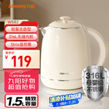 九阳（Joyoung）热水壶烧水壶电水壶1.5L 双层隔热316L不锈钢无缝 轻复古家用0胶水K15FD-W582