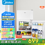 美的（Midea）88升迷你双开门小冰箱租房宿舍办公室小型家用双温可冷冻冷藏节能BCD-88CM