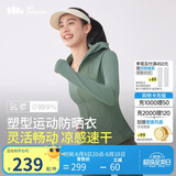 蕉下（beneunder）凉感运动防晒衣女AL90024辣妹防晒服防紫外线木野绿M