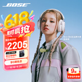 Bose618 【宋雨琦同款】QuietComfort 消噪耳机Ultra-晨雾白 头戴式无线蓝牙降噪 沉浸音乐体验