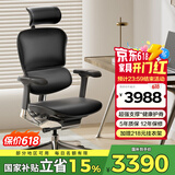Ergonor保友金豪e 2代高端人体工学椅 电脑椅子 办公椅家用电竞椅老板椅 黑色皮椅 整椅发货 送货上门