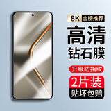 朴驰适用于OPPO K12s 钢化膜防窥膜高清水凝无边抗蓝光防摔手机保护贴膜 高清膜-普通防指纹*1片装