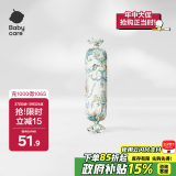 babycare婴儿安抚枕头宝宝多功能睡觉抱枕透气软糖枕0-6月星乐之城40*12CM