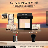 纪梵希（Givenchy）四宫格蜜粉饼2号9.5g修饰黯沉便携定妆 生日礼物送女生 618狂欢购