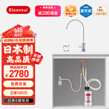 可菱水（CLEANSUI） 净水器 家用厨下式直净饮机净水机厨房大通量水流自来水超滤机 日本原装进口 台下净水器U-A501ZC 三菱A501纯铜无铅龙头厨下净水器