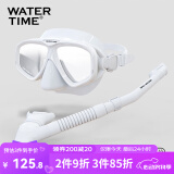 WATERTIME/水川 潜水镜浮潜装备潜水面罩全干式呼吸管泳镜套装 白