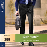 威可多（VICUTU）男士单西裤纯羊毛商务休闲直筒长裤黑色170/81B-2尺4