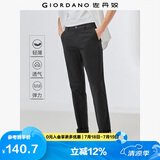 佐丹奴黑色休闲裤男弹力薄款卡其裤男士夏季透气直筒裤子01119007