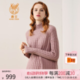 鹿王（KING DEER）【全羊绒】羊绒衫女士半高领纯色内搭针织衫前短后长秋冬休闲毛衣 粉紫色C40962J-WP 165/84A/100(M)