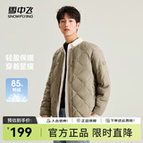 雪中飞秋冬新款男士轻薄基础羽绒服大口袋实用圆领鸭绒基础轻薄羽绒服男 松木卡其|7467 175/96A