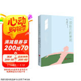 一间自己的房间（热播剧《我的阿勒泰》经典台词，一部激发女性觉醒的灵魂之作。）