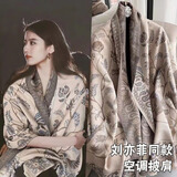 俞兆林围巾女冬季披肩外搭两用春秋送妈妈礼物送长辈保暖丝巾空调房