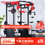 睿致（RECHFIT）龙门架史密斯机综合训练器健身器材家用商用多功能一体机 RS105升级款A不含倒蹬和蝴蝶夹胸