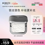 KIKO水莲花恒彩裸肌蜜粉饼7.5g 干皮定妆持妆细腻不易脱妆透明白饼