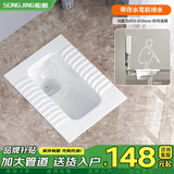 松鲸 陶瓷蹲便器套装带水箱套装厕所蹲坑便池防臭带存水弯卫生间家用 带弯【前后通用型】