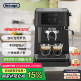 德龙（Delonghi）【国家补贴】咖啡机 半自动咖啡机 小型家用15Bar泵压意式浓缩美式 独立温控手动打奶泡 EC235.BK
