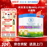 贝拉米（Bellamy's）Omni-pure卓越版有机婴幼儿配方奶粉澳洲原装进口 【卓越有机】4段3罐 效期26年8-9月