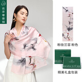 达芬奇密码 真丝丝巾女高档桑蚕丝围巾妈妈春秋披肩纱送女友生日礼物实用 粉妆兰容 粉色
