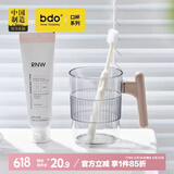 bdo漱口杯情侣刷牙杯子家庭宿舍加厚透明成人儿童牙缸牙刷杯2个
