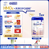 爱他美（Aptamil）德国白金版HMO 幼儿配方奶粉2+段 (2岁及以上) 800g 德爱白金