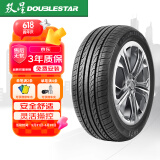 双星（DOUBLE STAR）轮胎/汽车轮胎 205/65R15 94H SH71适配雪佛兰科鲁兹/新帝豪NB