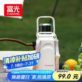 富光保温杯大容量316L水杯男女户外运动茶水分离杯双饮茶杯子1500ml