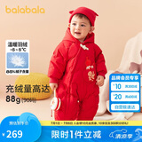 巴拉巴拉婴儿连体衣轻薄羽绒服男女童2024冬装抱衣爬服喜庆萌208424120206