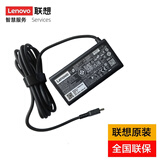 联想（Lenovo）原装电源适配器ThinkPad X1Ti泰坦电源  X1 nano T490 T480 X390充电器TYPE-C 20V 3.25A 65W电源