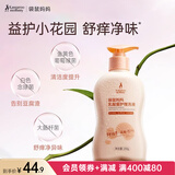 袋鼠妈妈准孕妇私处护理液止痒去异味乳酸菌清爽净味清洁私密部处专用 【私处洗护】护理洗液250g