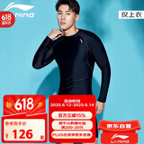 李宁（LI-NING）泳衣冲浪服潜水服男长袖防寒游泳上衣冲浪服速干衣078 黑色 M 