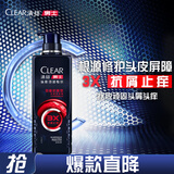 清扬（CLEAR）男士劲能瓶头皮劲活专研劲澈抗屑型去屑洗发水570g 父亲节礼物