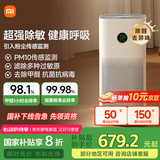 米家小米空气净化器5 除甲醛除菌除异味 家用 除雾霾PM2.5 低噪设计 米家APP互联 