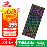红龙（REDRAGON）RS82 RT 铝坨坨电竞磁轴键盘 8K回报率 RGB背光 网页驱动 75配列电竞游戏键盘-星空黑-粉磁轴
