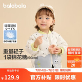 巴拉巴拉儿童羽绒服三防轻薄棒球领外套男童女童装2025秋冬装209425107202