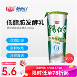 光明随心订【沪江浙皖定期购】畅优风味发酵乳200g 低脂酸奶 低温配送