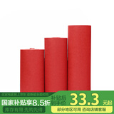 迪茵（DIYIN）红地毯婚庆结婚开业展会舞台迎宾楼梯红毯一次性 1.2米宽10米长