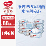 好奇（Huggies）纯水婴儿湿巾80抽12包手口屁屁擦去99.9%细菌去油污消毒家庭装