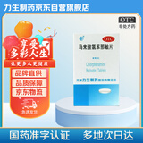 力生  马来酸氯苯那敏片  4mg*100片/盒   用于皮肤过敏症：荨麻疹、湿疹、皮炎、药疹、皮肤瘙痒症