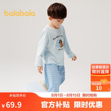 巴拉巴拉儿童睡衣套装棉2025春男童家居服女童【ninigogoIP】209925171201