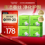 YEEHOO英氏·乐享【品牌直供,安心品质】拉拉裤L码100片小绿裤尿不湿