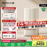 小吉（MINIJ）[国家补贴20%]508L法式多门厨房客厅奶油风复古冰箱双变频一级能效除菌净味变温BCD-508WBS