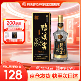 鸭溪窖 大师传承 浓香型白酒 54度 500ml 单瓶装