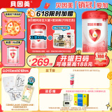 贝因美【重磅焕新】爱加6-12月婴幼儿奶粉2段800g HMO+OPN+乳铁蛋白