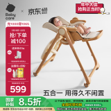 babycare宝宝餐椅多功能吃饭餐椅可折叠儿童座椅可移动婴儿成长椅-慕斯咖