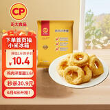 CP正大食品鸡肉洋葱圈1.6斤 冷冻 裹粉半成品鸡肉 炸鸡空气炸锅